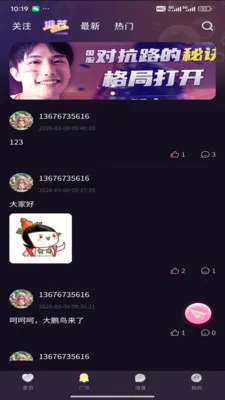 �������(֪ʶѧϰƽ̨)v1.0.7 ��׿��