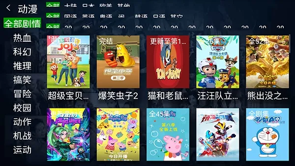 С��׷��TV(Ӱ��׷��Ӧ��)v1.0 �ٷ�����