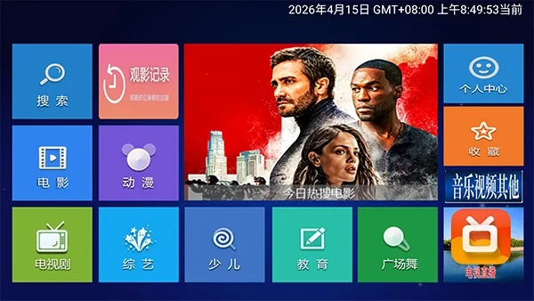 С��׷��TV(Ӱ��׷��Ӧ��)v1.0 �ٷ�����