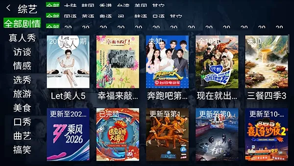 С��׷��TV(Ӱ��׷��Ӧ��)v1.0 �ٷ�����