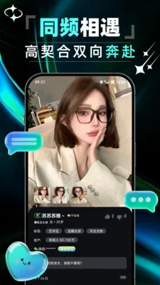 ����ͬ�ǽ��Ѱ�׿���ֻ���v1.0.2 ��Ѱ�