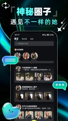 ����ͬ�ǽ��Ѱ�׿���ֻ���v1.0.2 ��Ѱ�