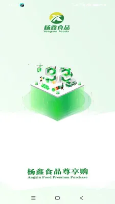 ����ʳƷ������2026�ٷ����°汾v3.3.903 �ٷ�����
