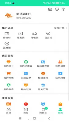 ����ʳƷ������2026�ٷ����°汾v3.3.903 �ٷ�����
