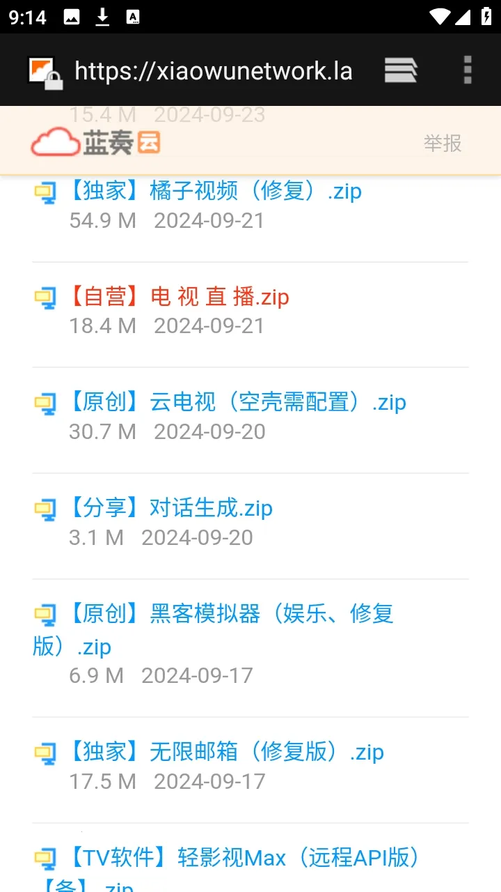 ������APP��Դ�����ⰲ׿���ֻ���v9.9.9����ת�棩 ��׿��