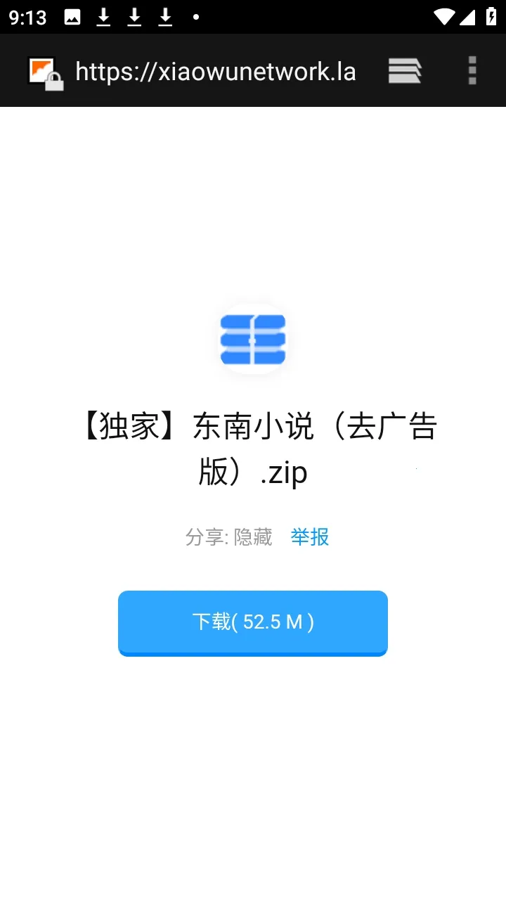 ������APP��Դ�����ⰲ׿���ֻ���v9.9.9����ת�棩 ��׿��