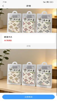 ����ػ�(ȫ�ܹ���ƽ̨)v2.0.0 ��Ѱ�