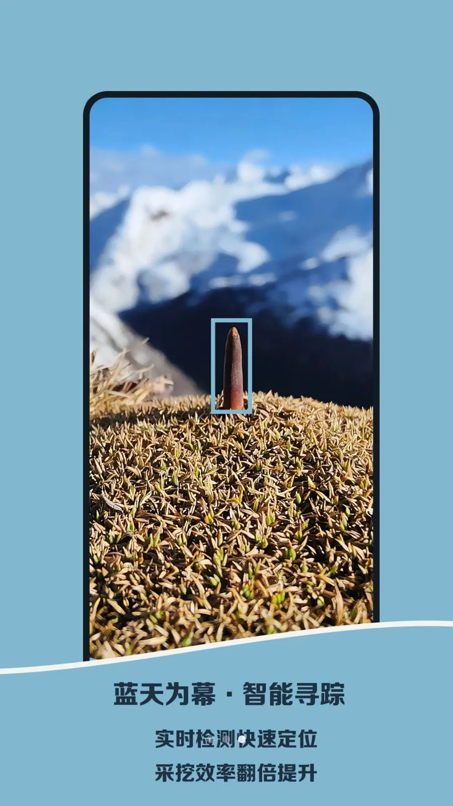 Norbu(��ݲ�������)v1.0 ��׿��