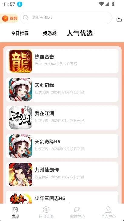 DT����(��Ϸ��Դƽ̨)v1.0.41 �ٷ�����