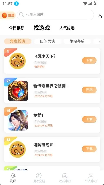 DT����(��Ϸ��Դƽ̨)v1.0.41 �ٷ�����