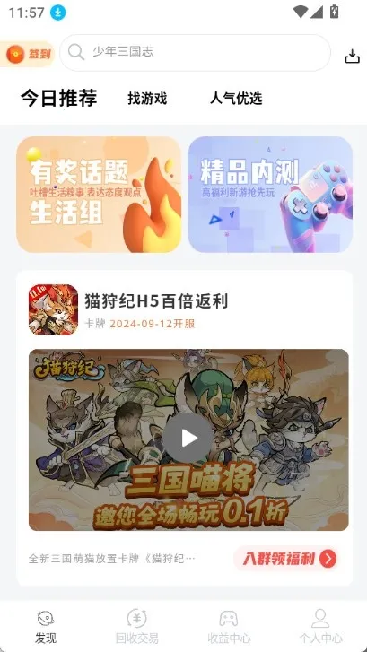 DT����(��Ϸ��Դƽ̨)v1.0.41 �ٷ�����