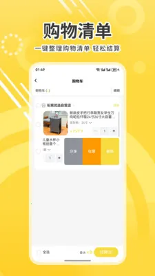 �����ѡ(���ʹ���ƽ̨)v1.0 �ٷ�����