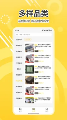 �����ѡ(���ʹ���ƽ̨)v1.0 �ٷ�����