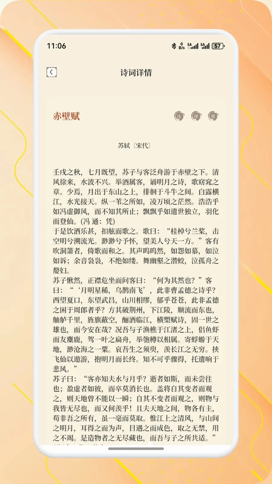 ��о��ѡ(��ѧѧϰ����)v1.2 ��׿��