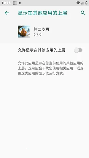 熊二吃丹(吃鸡游戏辅助) 熊二吃丹(吃鸡游戏辅助)