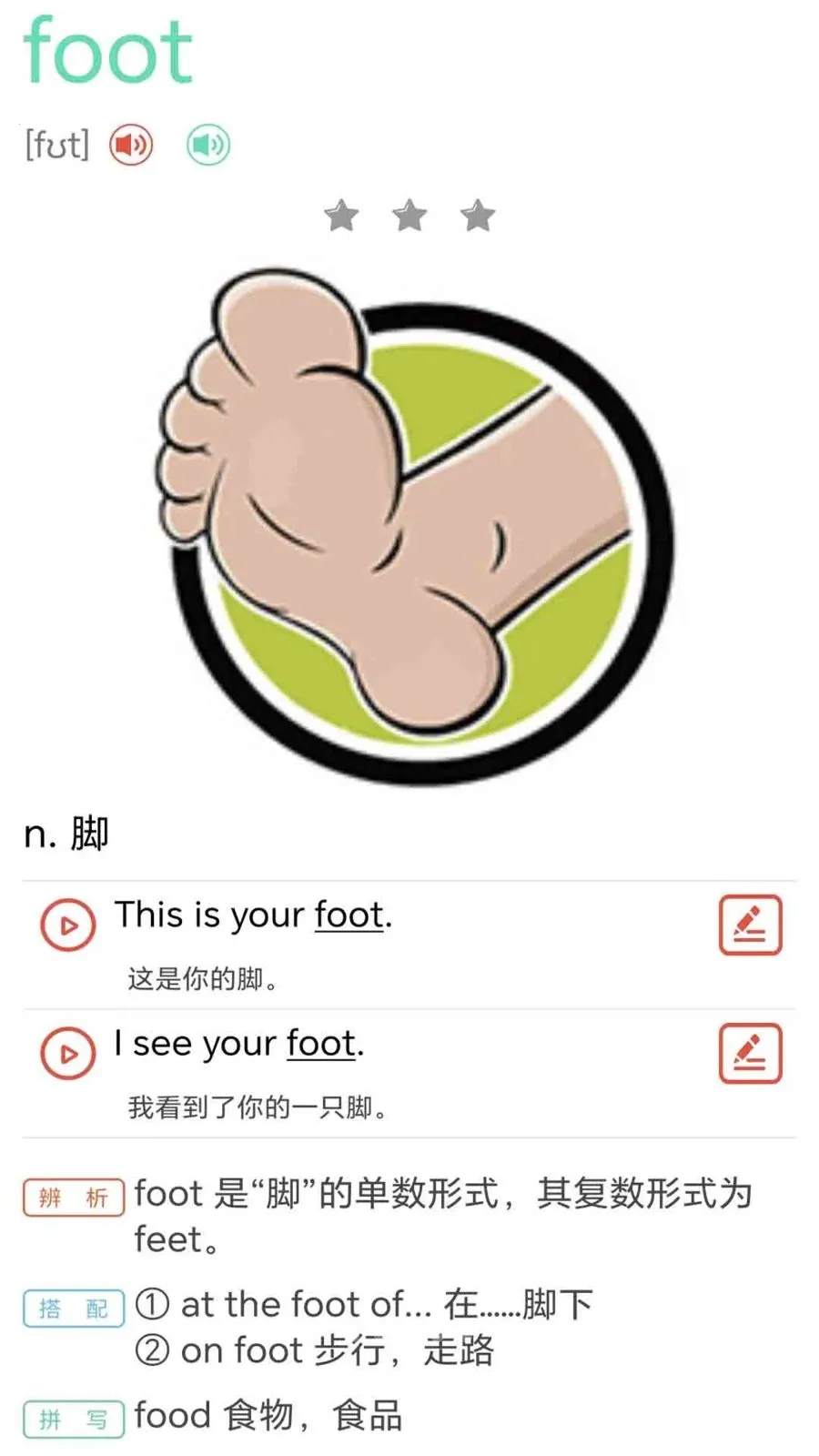 ţ���ٶ�Ӣ��ͬ������2026�ٷ����°汾v1.0.2 �ٷ�����