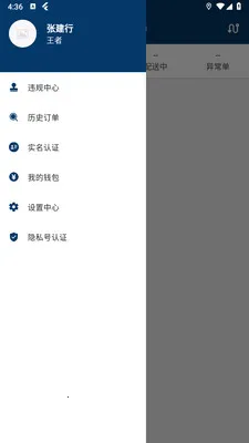 ԥ�����̼Ұ������ֻ���v1.2.1 ��׿��