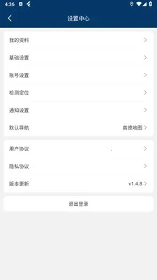 ԥ�����̼Ұ������ֻ���v1.2.1 ��׿��