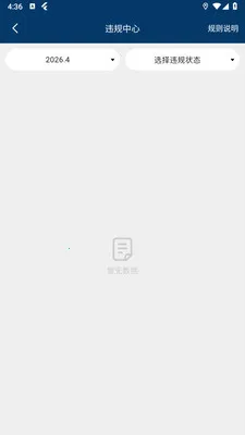 ԥ�����̼Ұ������ֻ���v1.2.1 ��׿��