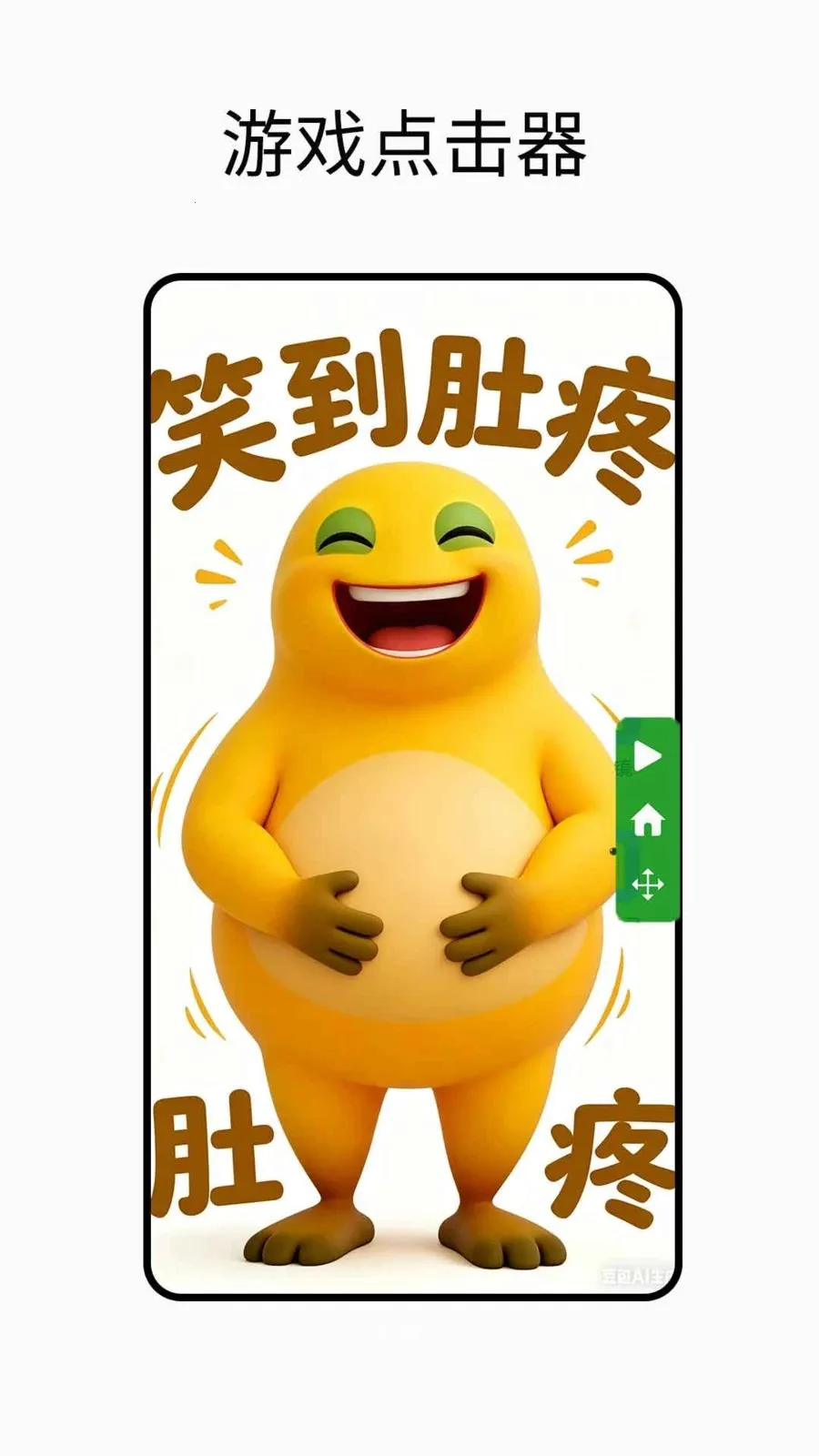 �Զ������2026�ٷ����°汾v1.0.2 ��Ѱ�