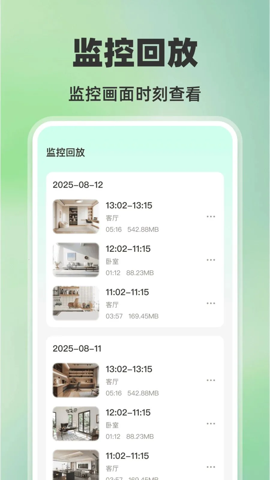 �ֻ���ؿ���AI2026���ذ�װv1.0.0 ��Ѱ�