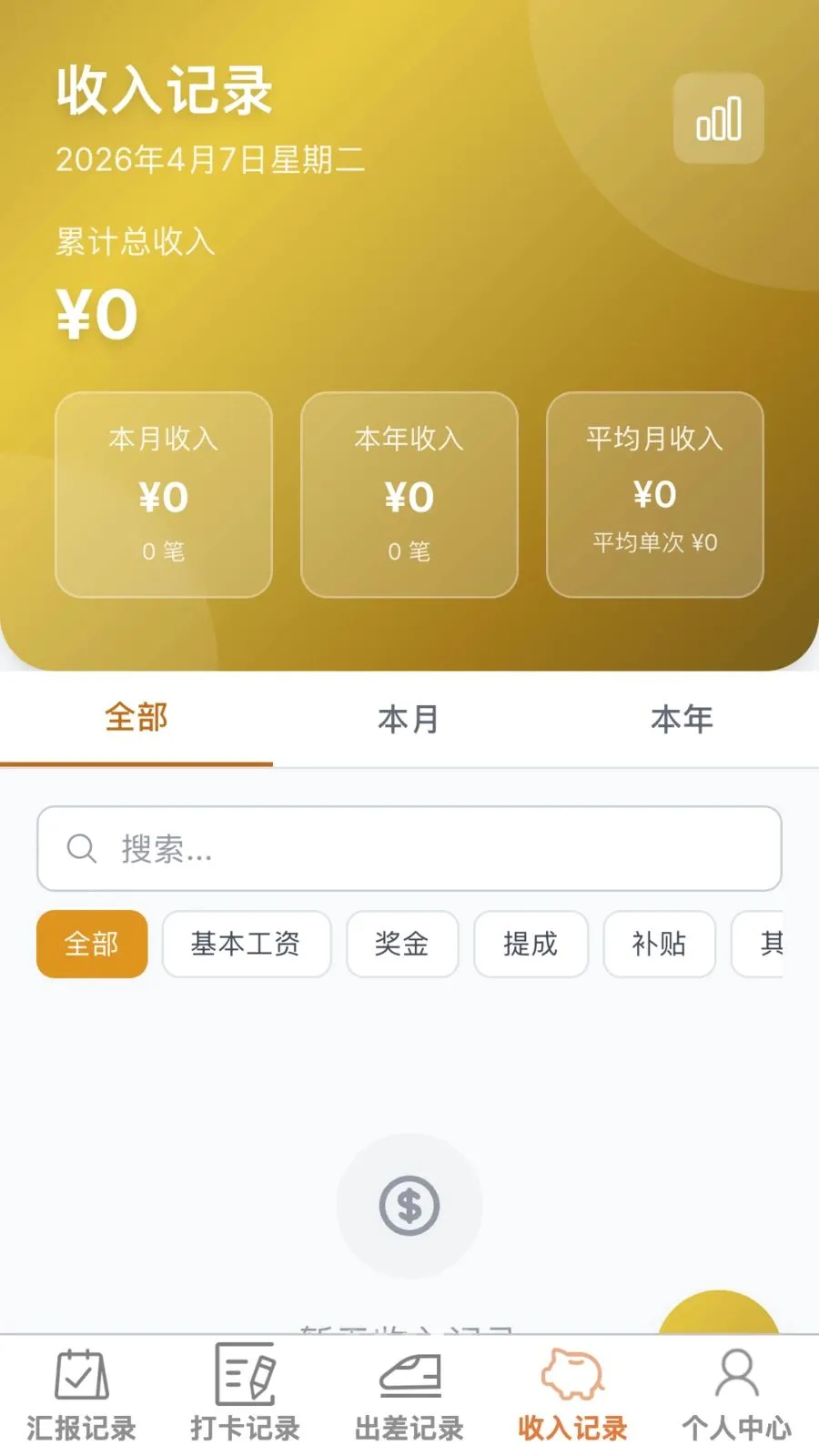 ���ٰ칫��2026�ٷ����°汾v1.0.0 ��Ѱ�