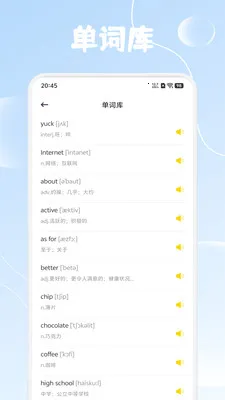 ����Ȥѧ(Ӣ��ѧϰ����)v1.4 �ٷ�����