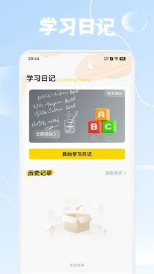 ����Ȥѧ(Ӣ��ѧϰ����)v1.4 �ٷ�����
