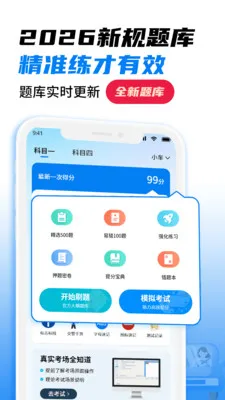 ��Ŀһȫ����(�ݿ�ˢ��APP)v1.4 ��׿��