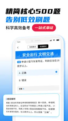 ��Ŀһȫ����(�ݿ�ˢ��APP)v1.4 ��׿��