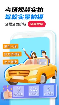 ��Ŀһȫ����(�ݿ�ˢ��APP)v1.4 ��׿��
