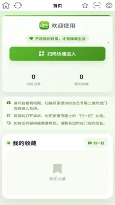 ��������2026���ذ�װv1.0.9 ��׿��