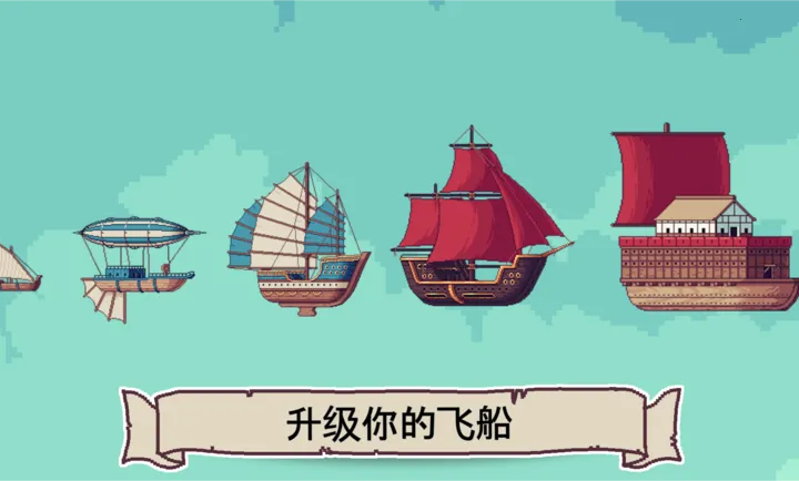 �ƶ�����(ó�׷�ͧ��Ϸ)v1.1.4 ��Ѱ�