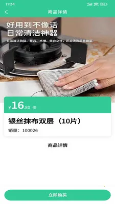 �ð�����������ֻ���v1.0.30 �ٷ�����