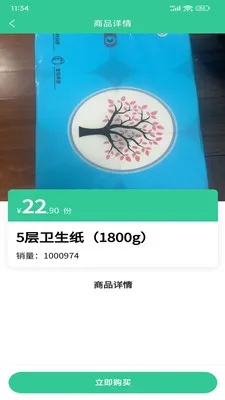 �ð�����������ֻ���v1.0.30 �ٷ�����