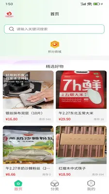 �ð�����������ֻ���v1.0.30 �ٷ�����
