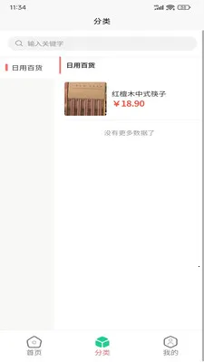 �ð�����������ֻ���v1.0.30 �ٷ�����