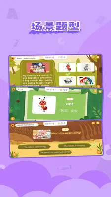 ��ʨ�ɳ�����(��ͯѧϰ����)v1.6.8 �ֻ���