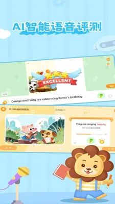 ��ʨ�ɳ�����(��ͯѧϰ����)v1.6.8 �ֻ���