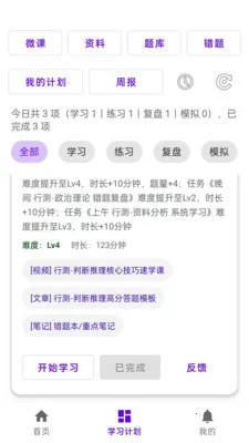 ��Կ���AI(������������)v1.0.0 ��׿��