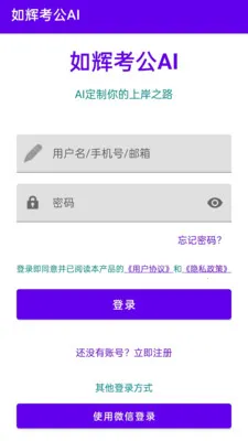 ��Կ���AI(������������)v1.0.0 ��׿��