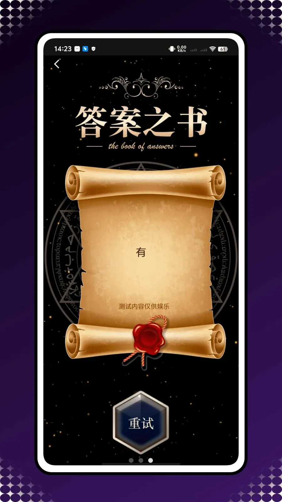 ��������(�����������񹤾�)v1.0.0 �ֻ���