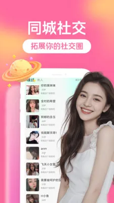 ȫ������簲׿���ֻ���v3.5.0 ��׿��