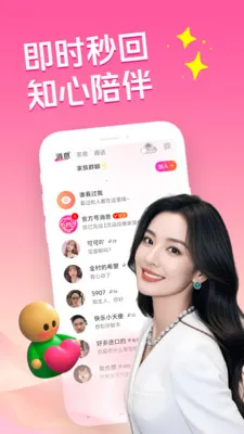 �ͽ������������ֻ���v3.5.0 �ٷ�����