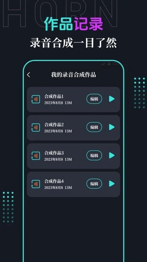 �ֻ�����(�����Ŵ�����)v3.1.2 �ٷ�����