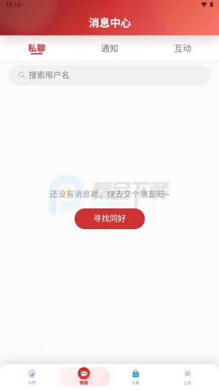 ŵ��������Ԫ����(����Ԫ����ƽ̨)v1.1.24 ��׿��