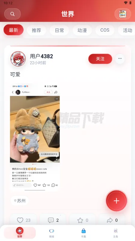 ŵ��������Ԫ����(����Ԫ����ƽ̨)v1.1.24 ��׿��