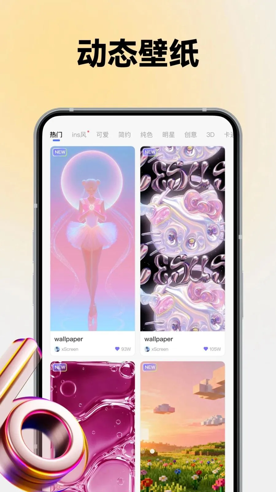 Color WidgetDash(�ֻ���������)v3.9.8 ��Ѱ�