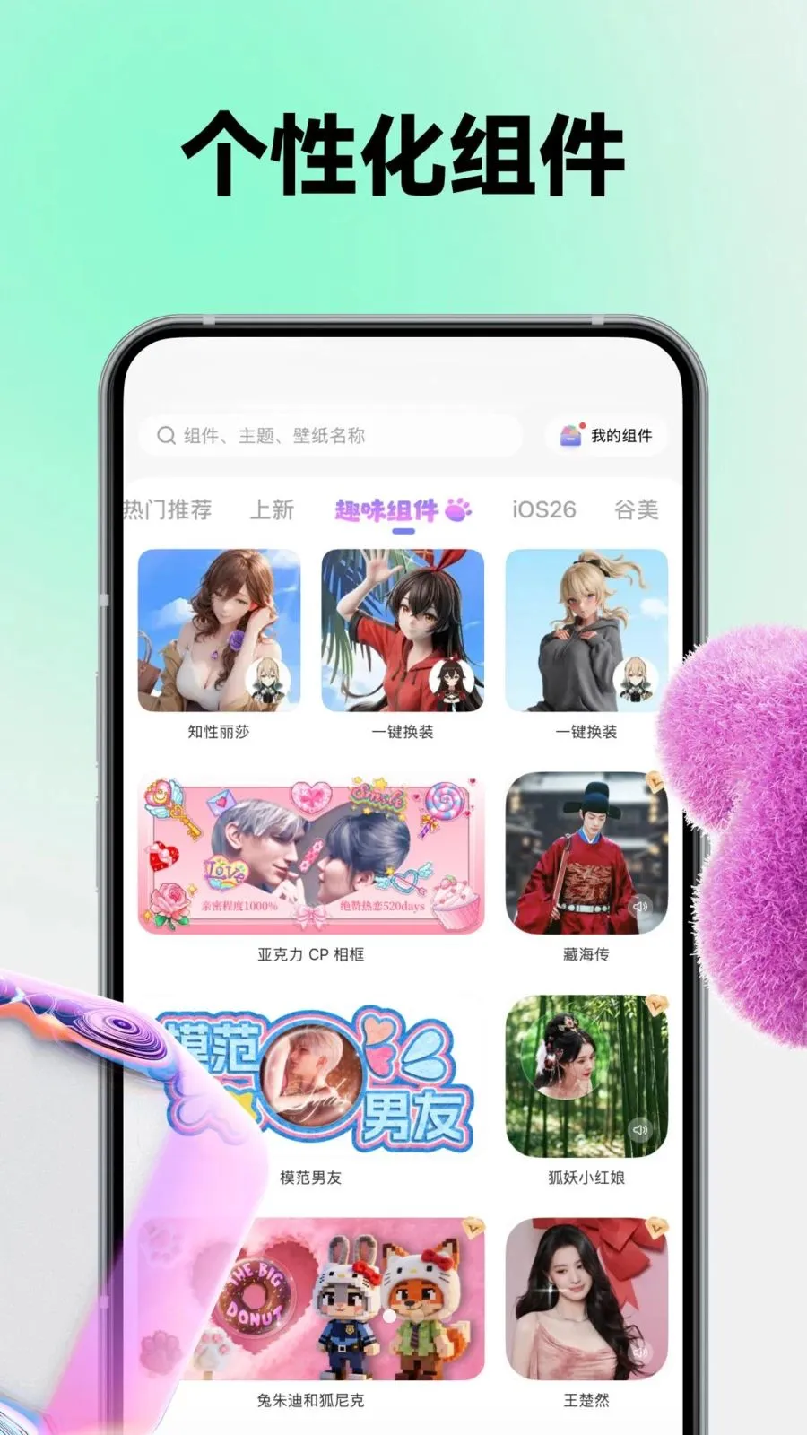 Color WidgetDash(�ֻ���������)v3.9.8 ��Ѱ�