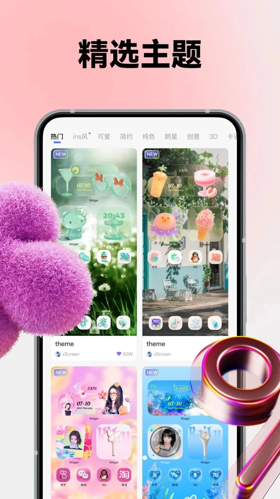 Color WidgetDash(�ֻ���������)v3.9.8 ��Ѱ�